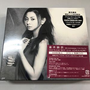 【未使用保管品】倉木麻衣 Mai Kuraki BEST 151A -LOVE&HOPE- 初回限定盤A 2CD+DVD ベスト アルバム VNCM-9024〜25