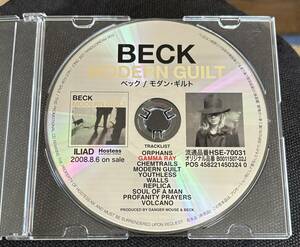 BECK / MODERN GUILT プロモ盤CD ディスクのみ　ベック / モダン・ギルト