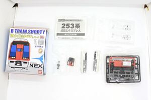 Bトレ Bトレインショーティー パート10 253系 成田エクスプレス クロ253 先頭車 未組立品 ③