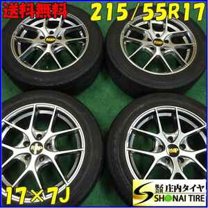 ■4本SET■NO,B2545■会社宛 送料無料■215/55R17×7J 94V■グッドイヤー イーグル■夏 RMP 025F アルミ クラウン レクサス カムリ マークX