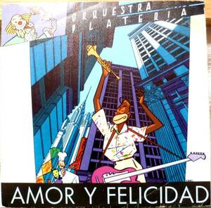 試聴 7inch. ラテン・ソウル ORQUESTRA PLATERIA / AMOR Y FELICIDAD □disco muro フリーソウル サバービア