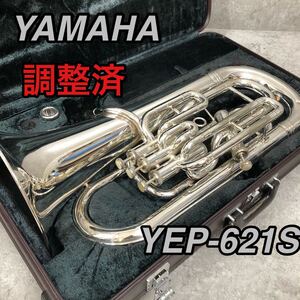 メンテナンス済 YAMAHA ヤマハ ユーフォニアム YEP-621S 