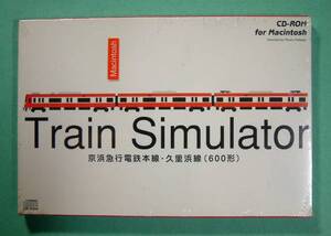 【1474】 京浜急行電鉄 久里浜線 Train Simulator トレインシミュレータ 新品 未開封 電車 列車 トレイン シミュレータ シミュレーション