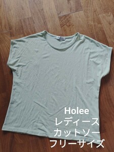 Holee レディース 半袖 カットソー 無地 グリーン M-L