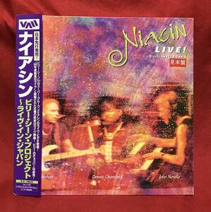 Niacin Live! (レーザーディスク)