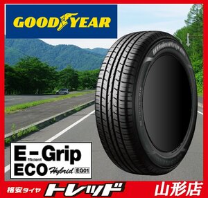 山形店 新品 サマータイヤ4本 グッドイヤー グッドイヤー エフィシェントグリップ EG01 205/60R16 92H 2023-24年製 ノア・ヴォクシー 等に