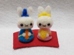 羊毛フェルト ハンドメイド ひな祭り ミニチュア オブジェ 飾り ウサギちゃん お雛様 おひなさま 白兎