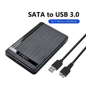 【USB3.0 ポータブル ケース】2.5インチ SATA 外付け SSD HDD USB