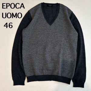 EPOCA UOMO エポカウォモ　ニット　トップス　Ｖネック　長袖　セーター　46