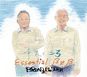 幸矢と二弓 Essential B&B(4Blu-spec CD2)/ブレッド&バター