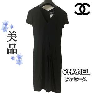 １円～　★未使用級★　大人気デザイン　CHANEL シャネル 　レディース　ロング　ワンピース　ブラック　サイズ３６　