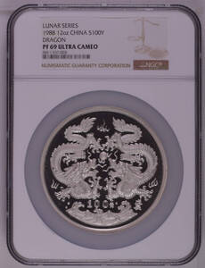 【記念貨幣】1988年中国龍年100元雙龍銀貨シルバーコイン NGC PF69 ULTRA CAMEO 準最高鑑定品★重12オンス／12oz、80ｍｍ 入手困難 E95