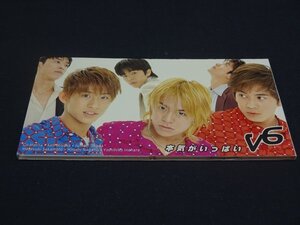 【売り切り】本気がいっぱい　V6