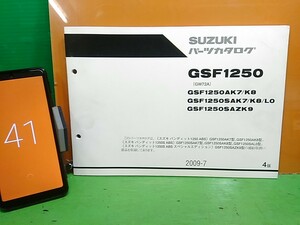 ●（R50607B2) 41　パーツリスト　パーツカタログ　PARTS LIST PARTS CATALOGUE　GSF1250　GW72A　バンディット1250　送料無料