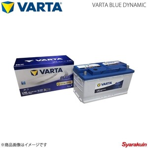 VARTA/ファルタ AUDI/アウディ A4 Avant 8K5 B8 2008.09-2012.03 VARTA BLUE DYNAMIC 595-402-080 LN5