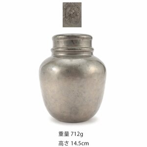 【夢工房】古錫 煎茶 茶壷 在印 高さ14.5cm 重量712g　VC-110