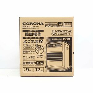 1円【未使用】CORONA コロナ/石油ファンヒーター/FH-G3222Y-W/62