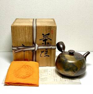 【御茶道具】清水洋 萬古焼 茶注 横手急須 四日市萬古 / 幅16.7cm×奥行き13.8cm×高さ8.5cm×蓋径7.3cm / 共箱 共たとう