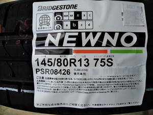 ブリヂストン １４５/８０R１３ NEWNO ニューノ 格安新品４本セット