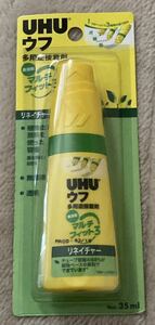 UHU ウフ　マルチフィット3 多用途接着剤　のり　ステッドラー　複数個可能