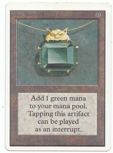 Mox Emerald（２ＥＤ）　１．２枚目はスキャナ画像、３．４枚目は撮影したものです