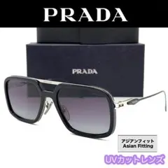 新品/匿名 正規品 PRADA サングラス SPR57Z 偏光レンズ メガネ