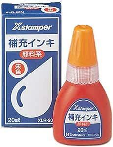 シャチハタ Xスタンパー 補充インク 顔料系 XLR-20N 20ml 朱