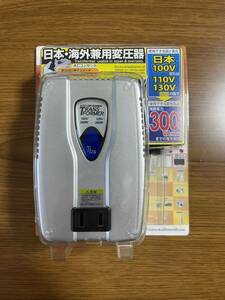変圧器　日本　海外　100V 110V 130V