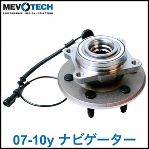 税込 MEVOTECH BXT 社外 リア ハブベアリング リアハブ ハブ ASSY 左右共通 07-10y ナビゲーター 2WD 4WD RWD AWD 即決 即納 在庫品