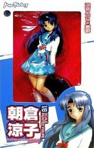 中古フィギュア [ランクB] 1/8PVC塗装済み完成品 朝倉涼子[涼宮ハルヒの憂鬱]