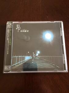 帯付　美品　昴　谷村新司 　SHM-CD　生産終了品