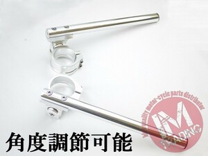 52パイ 52mm セパハン 銀 角度調節式HIGH セパレートハンドル TZ250 FZR1000等に 52φ 倒立◇