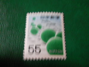 ★１９６７年シリーズ切手　５５円　マリモ （1969.9.1発行）