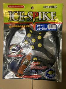 未使用品　送料無料　アイススパイク　ICE SPIKE Lサイズ（25〜28㎝）　１セット品　凍結対策に