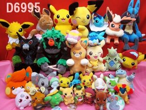 D6995L ポケットモンスター ピカチュウザルード ゴリランダー バンギラス ポポッコ ポケモンセンター品あり ぬいぐるみ 大量