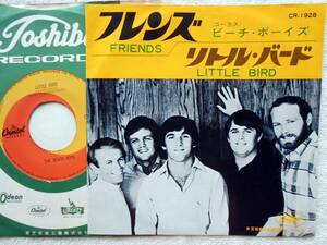 ビーチ・ボーイズ BEACH BOYS●シングル盤●フレンズ●ブライアン・ウィルソン ●CR-1928●優良品！！