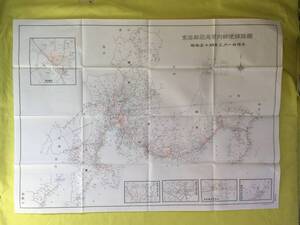 E223サ●【古地図】 東海郵政局管内郵便線路図 昭和54年3月1日 約104×76センチ 鉄道郵便線路 自動車郵便線路