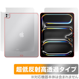 iPad Pro 13インチ M4 2024 Wi-Fiモデル 表面 背面 フィルム OverLay Plus Premium for アイパッド プロ アンチグレア 反射防止 高透過