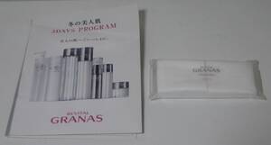 ※長期保管 新品 資生堂 リバイタル グラナス サンプルセット　☆洗顔料 化粧水 美容液 乳液 日中用美容液 メーク落とし クリーム コットン