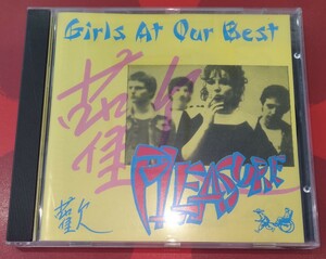 Girls At Our Best ! Pleasure 廃盤輸入盤中古CD ガールズ・アット・アワ・ベスト プレジャー トーマス・ドルビー ASKCD47