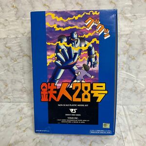 鉄人28号　フィギュア　おもちゃ　組み立て