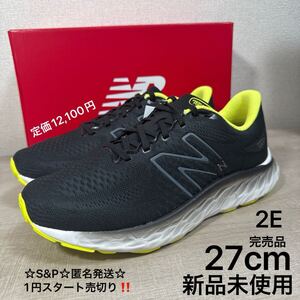 1円スタート売切り 新品未使用 27cm 定価12,100円 ニューバランス new balance ランニング フレッシュフォーム EV07 ブラック スニーカー