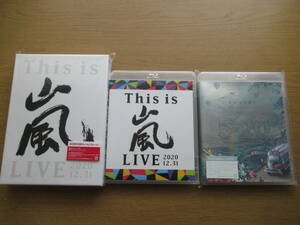 Blu-ray This is 嵐 LIVE 2020.12.31 初回生産限定盤 ほか２点セット