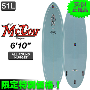 新品未使用☆最安値 残り僅か！ MCCOYサーフボード ALLROUND NUGGET EPS素材 6’10” スカイ トライ 希少 ショート シニア世代 サーフィン