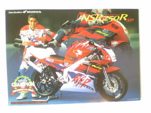 希少　限定販売１５００台 NSR２５０R SP　MC２８　１９９４ワールドGPチャンピオンカラーカタログ マイケル・ドゥーハン　１９９４年