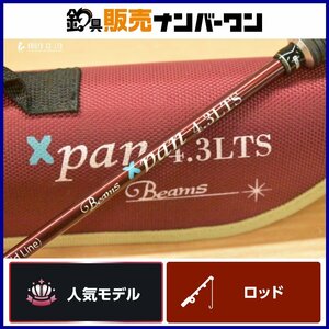 【人気モデル】フィッシュマン ビームス エクスパン 4.3LTS FISHMAN Beams Xpan テレスコピック 振り出し竿 渓流 トラウト ルアーロッド