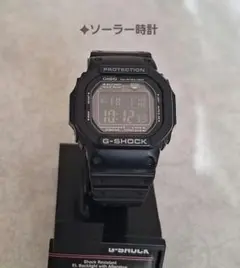 ✦カシオG−SHOCK G−5600RB【タフソーラー】