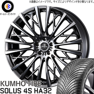 レクサスLBX 10系 225/55R18 オールシーズン | クムホ HA32 & クレンツェ シュリット 855EVO 18インチ 5穴114.3