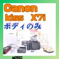 最安値✨Canon　kiss　X7i　高画質　ボディのみ　簡単　初心者　スポーツ