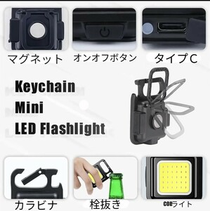 作業灯 LED 投光器 高輝度 カラビナ 三脚固定 栓抜き マグネット 送料無料 